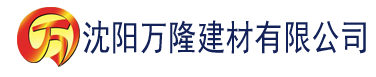 沈阳蜜桔小视频建材有限公司_沈阳轻质石膏厂家抹灰_沈阳石膏自流平生产厂家_沈阳砌筑砂浆厂家